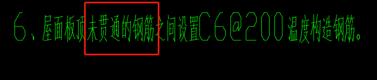 贯通