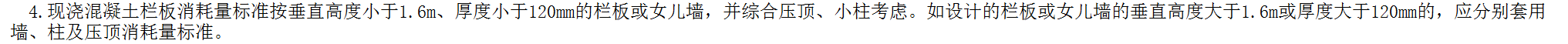 点画