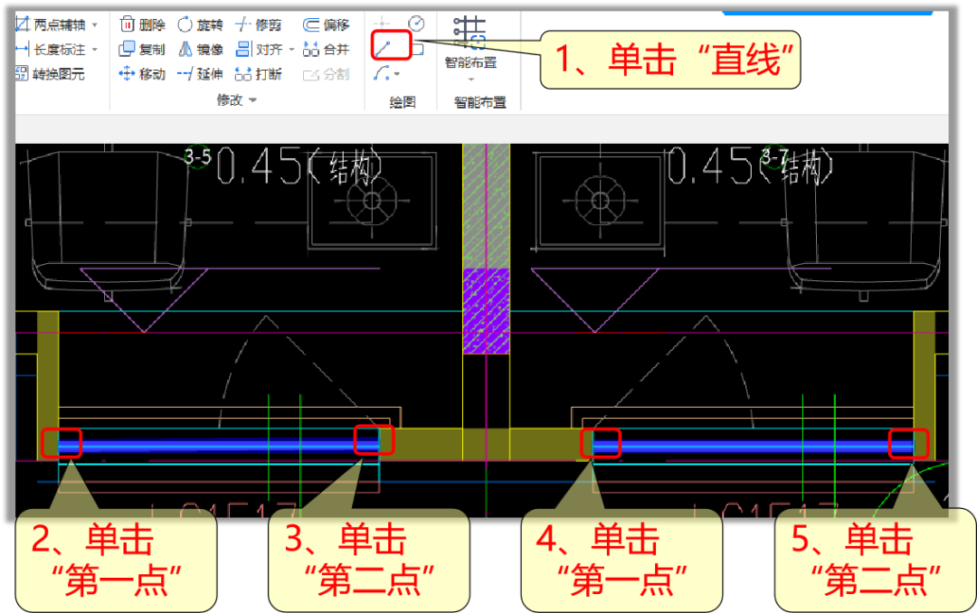 实用技能