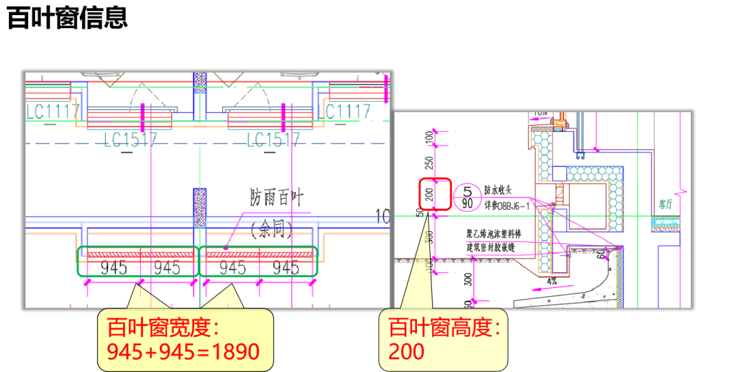 实用技能