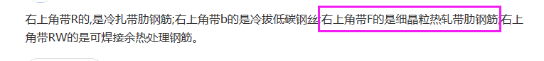 箍