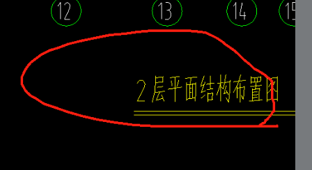 构造