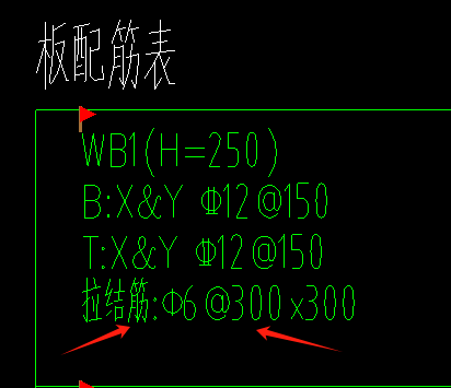 拉结筋