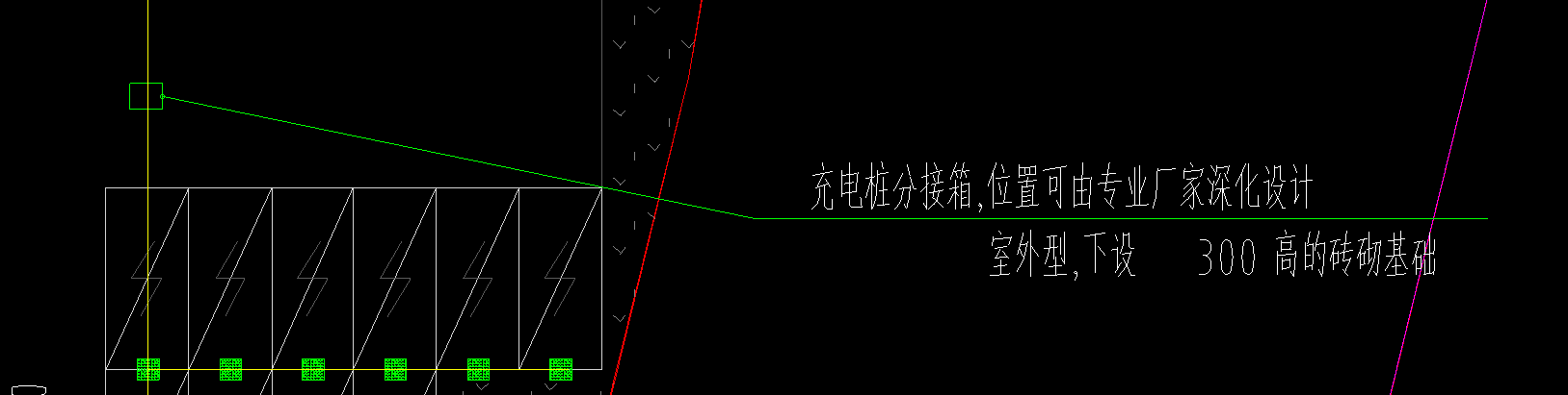 电桩