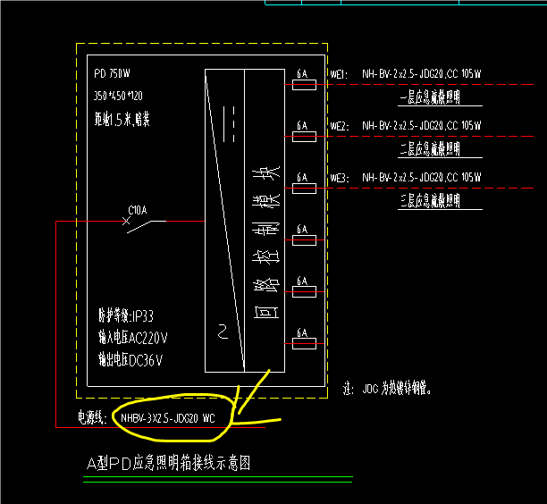 预留
