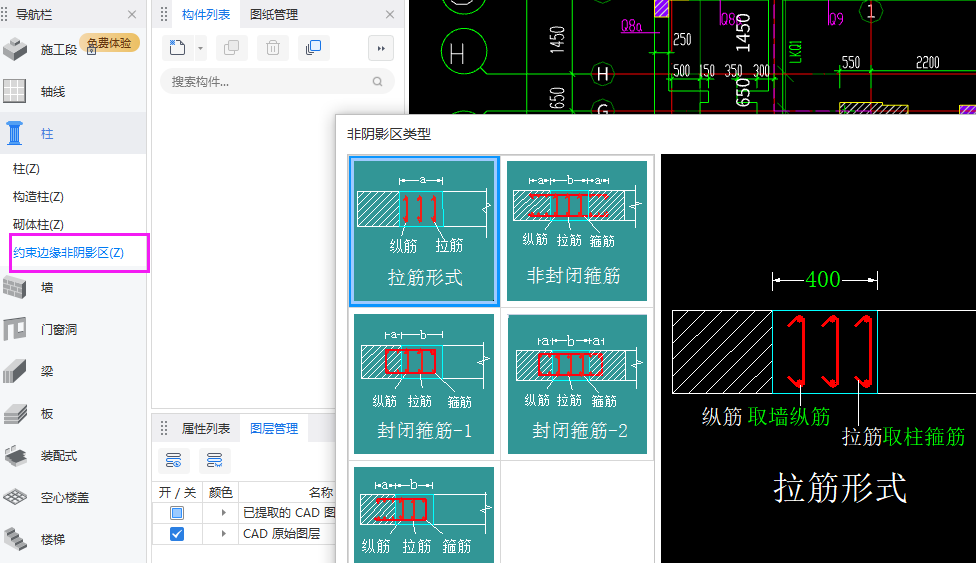 答疑解惑