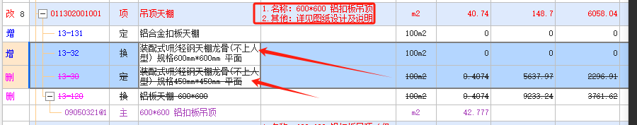 间距
