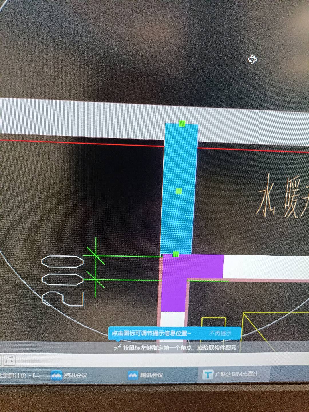 剪力墙