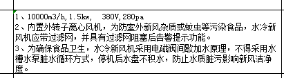 定额