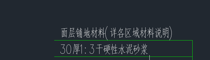 砂浆