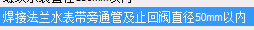 定额