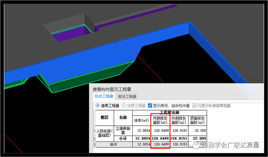 建筑行业专业资讯门户-新干线头条