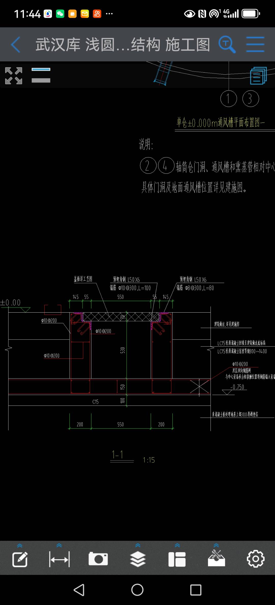 构件绘制