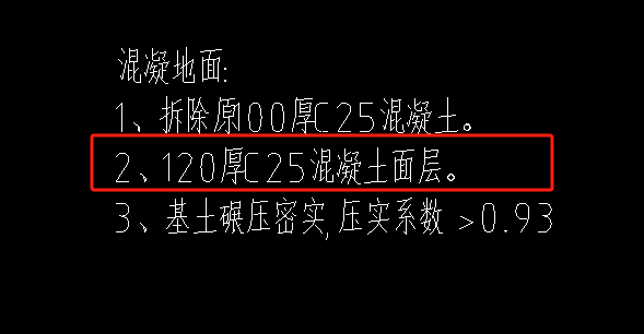 定额