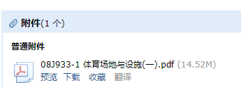 求图
