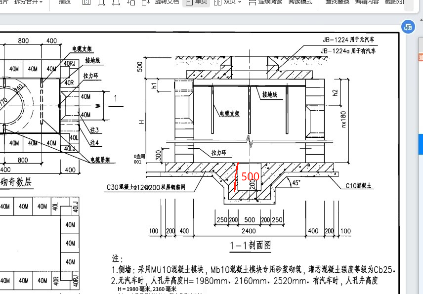 体积怎么算