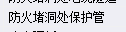 套取
