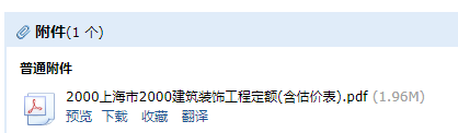 上海地区