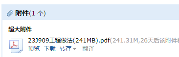 j909图集