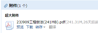 求图