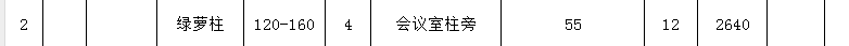 广联达服务新干线