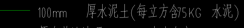 泥土