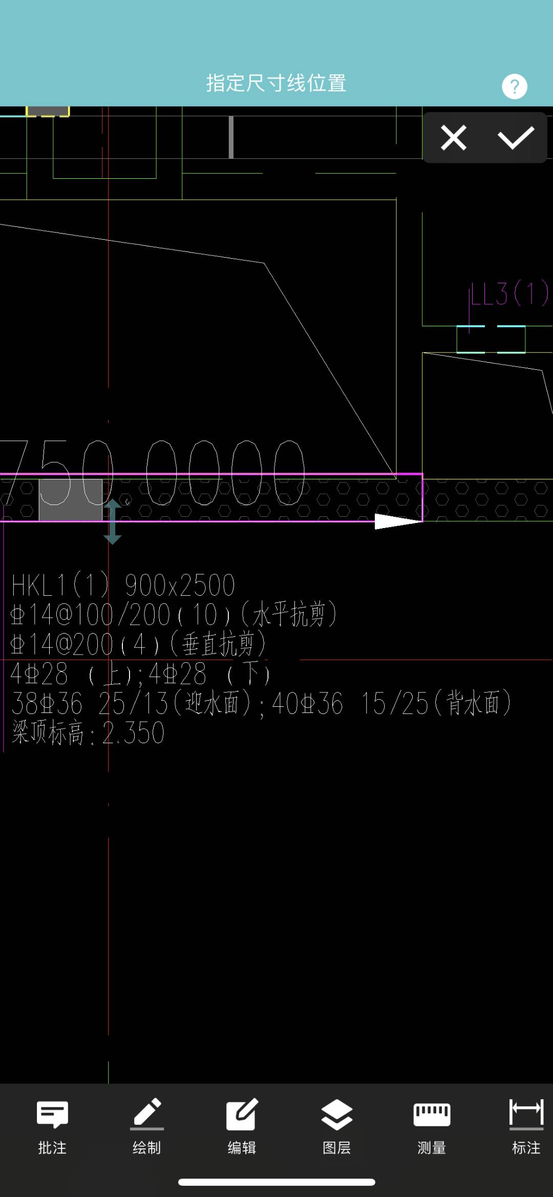 梁钢筋