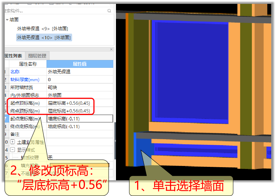 实用技能