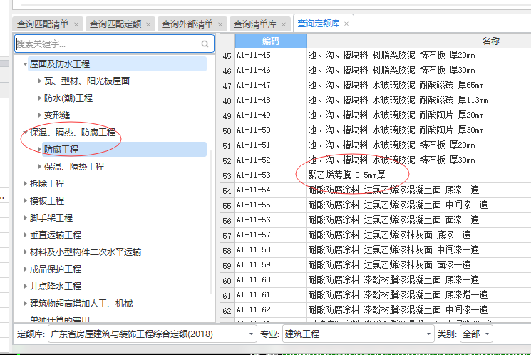 苯乙烯