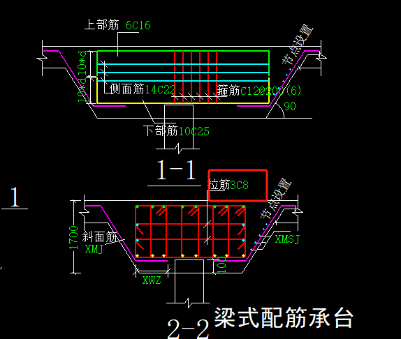 承台钢筋