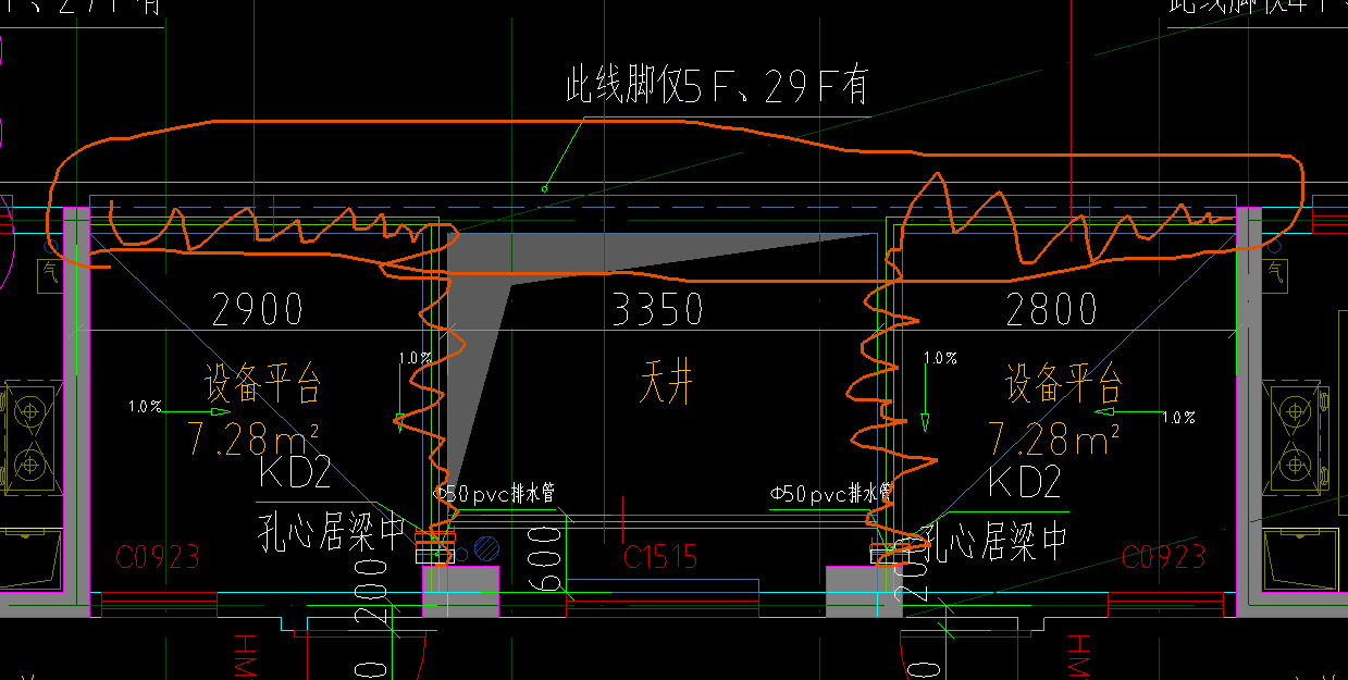 挑檐