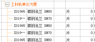 自检