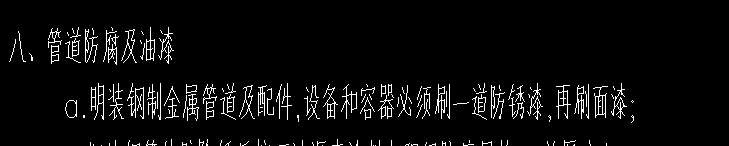 什么定额