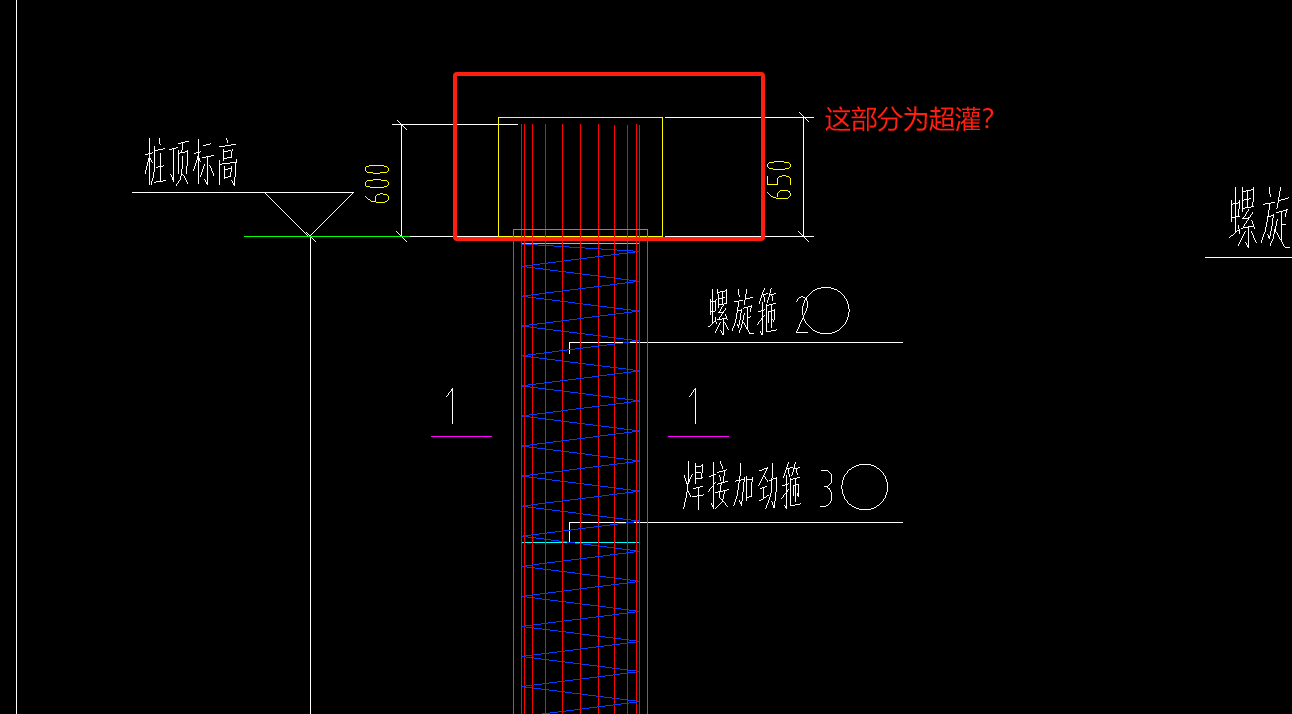 桩