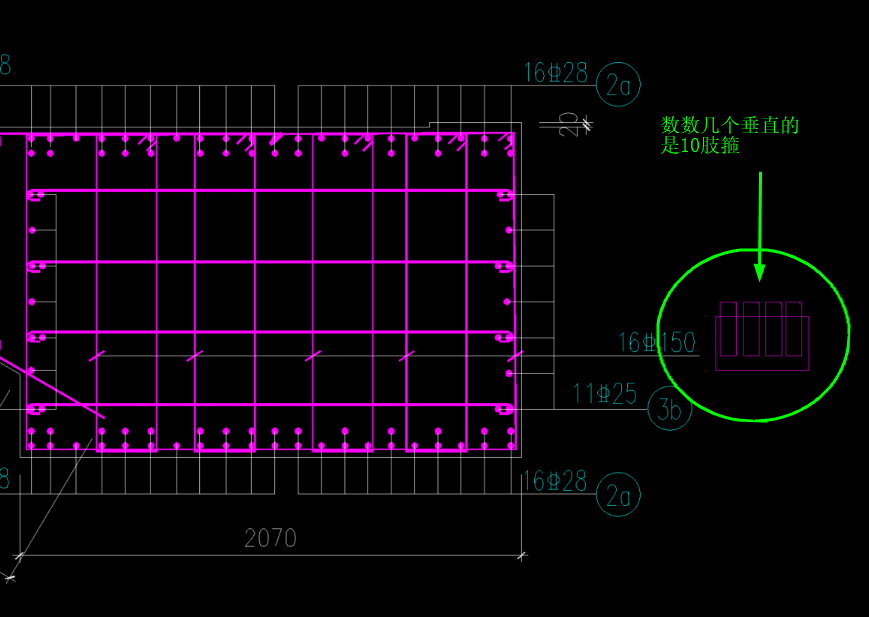 箍筋