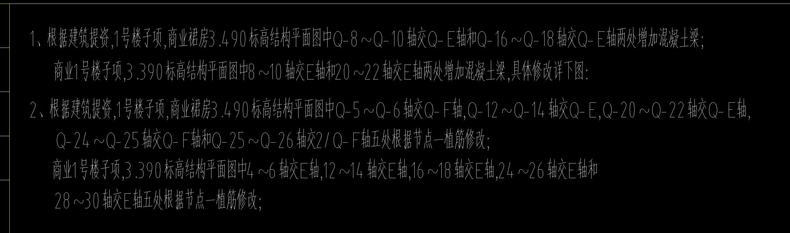 计取