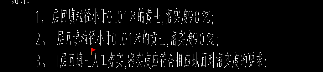 定额