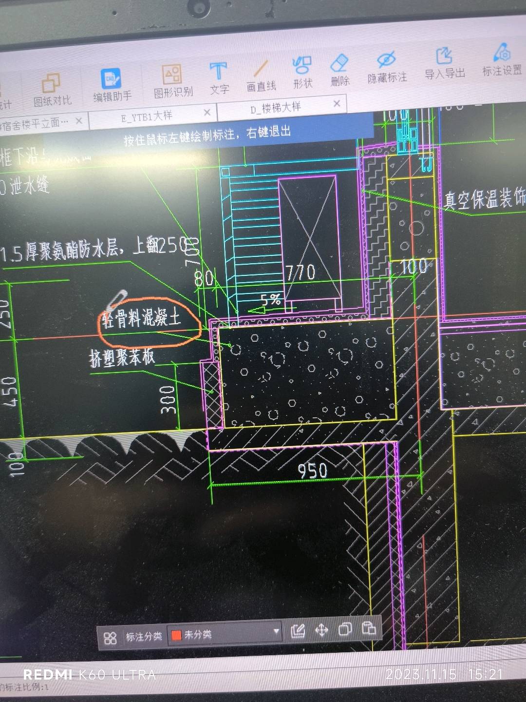 轻骨料混凝土