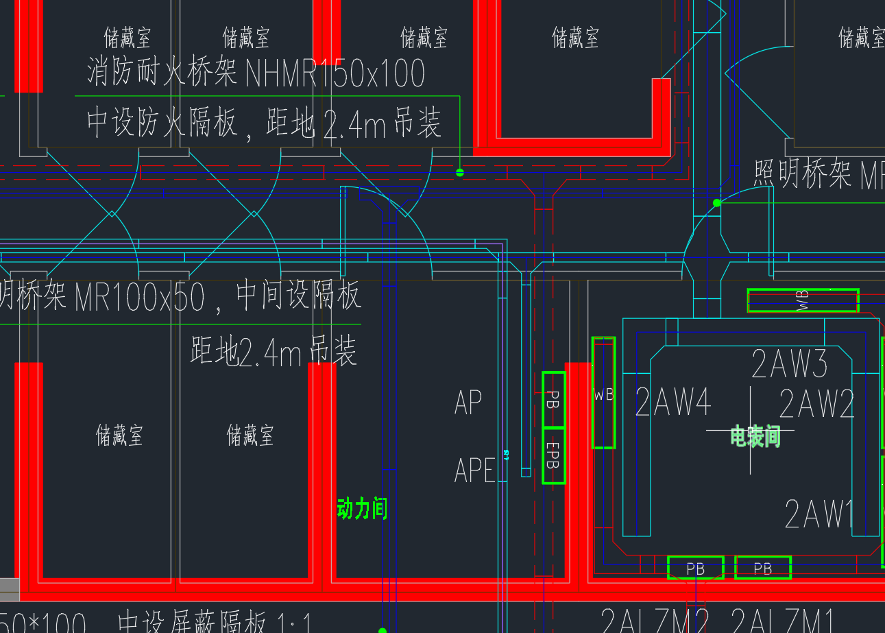 桥架