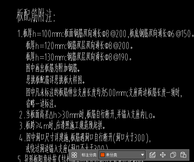 分布筋