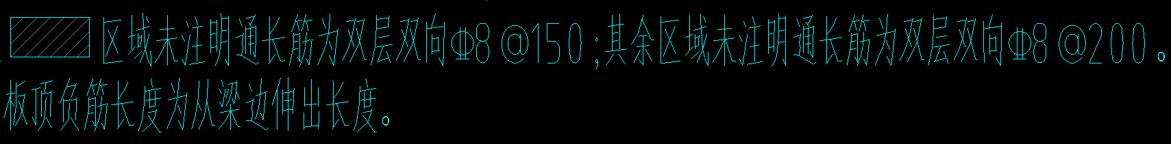 没有钢筋信息