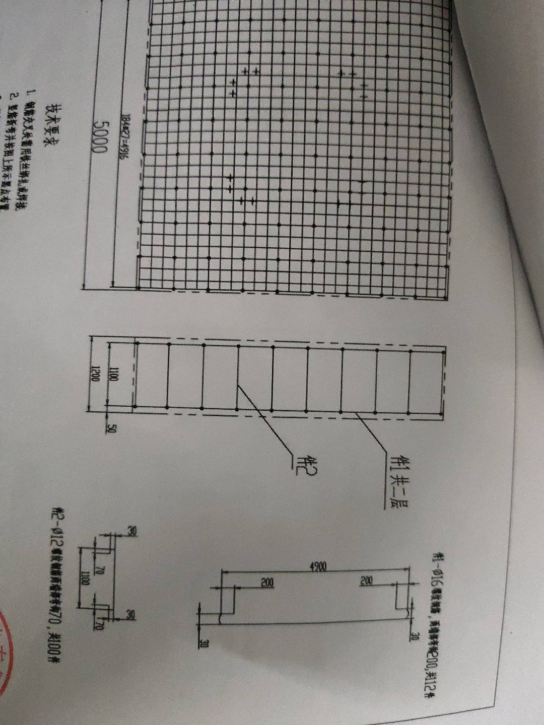 这个塔吊基础钢筋不会算直径16共112件是什么意思呢钢筋间距望高手