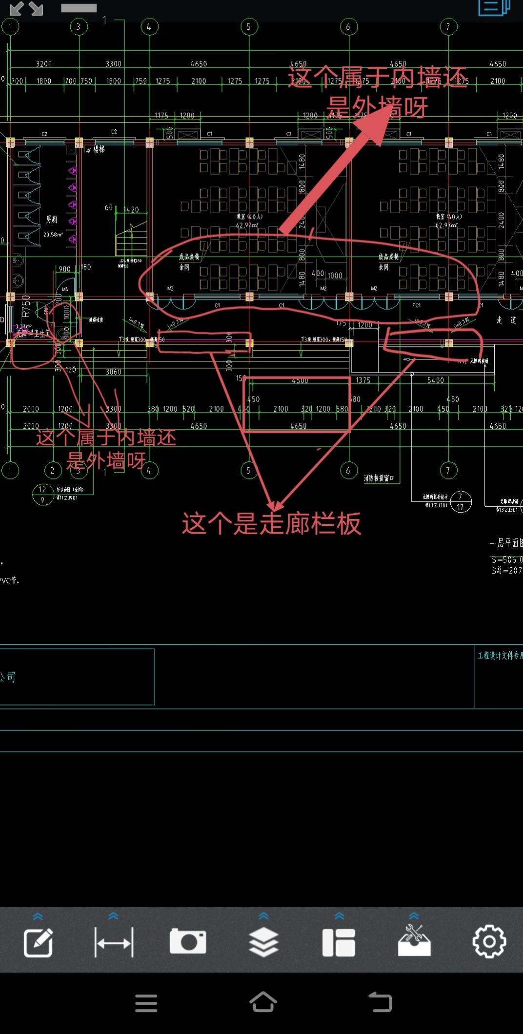 走廊