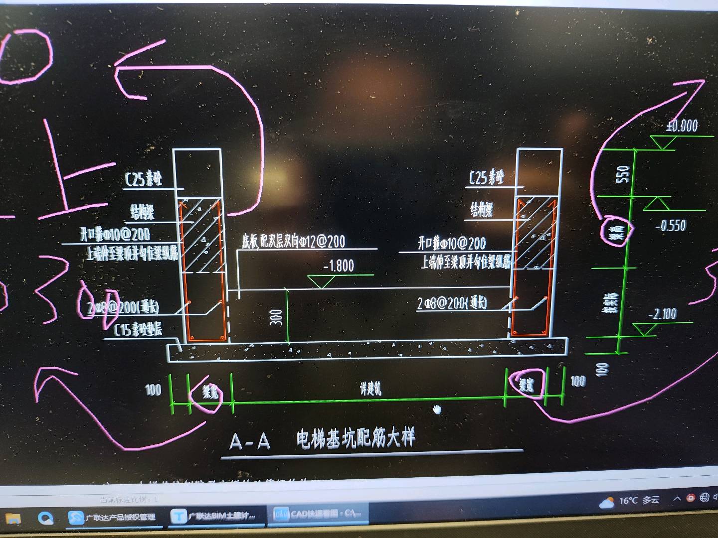 开口箍