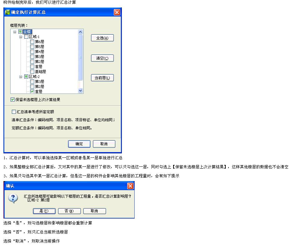 如下图