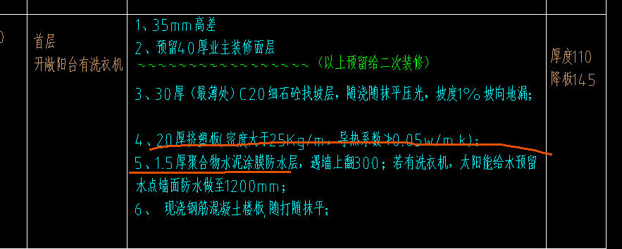 上翻
