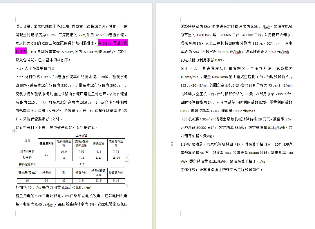答疑解惑
