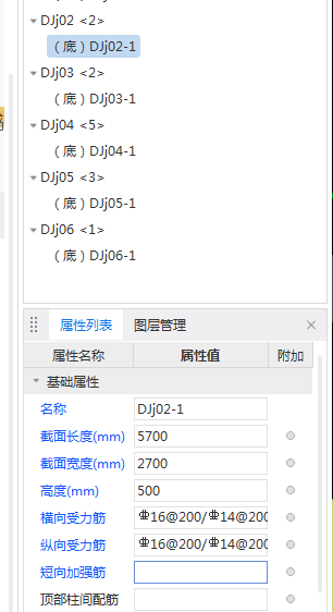 广联达服务新干线