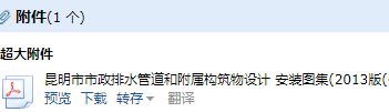 求图