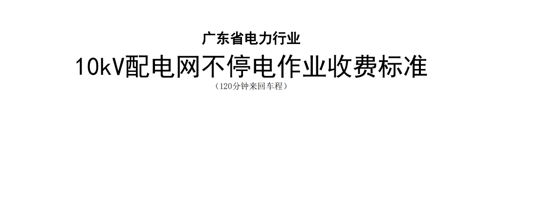 文件里